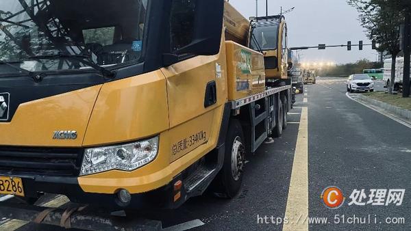 二手汽車吊