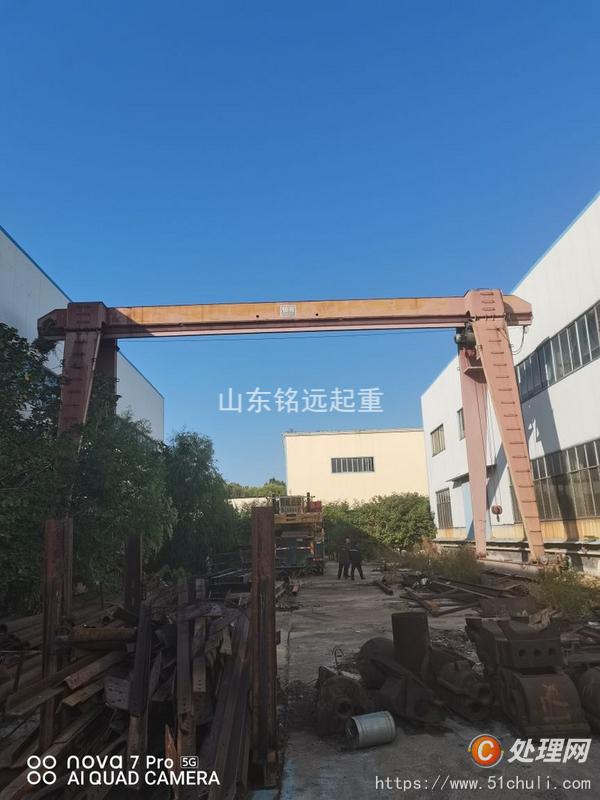 二手汽車吊