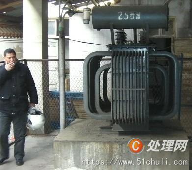 其他二手電力設備