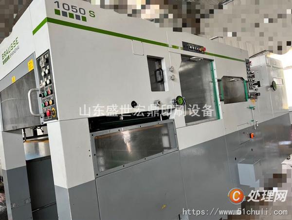 二手模切機(jī)