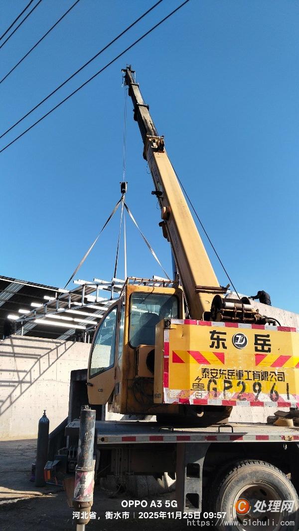 二手汽車吊