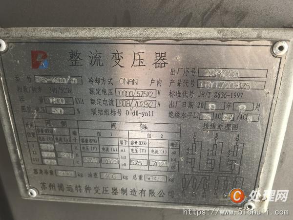 二手中頻爐