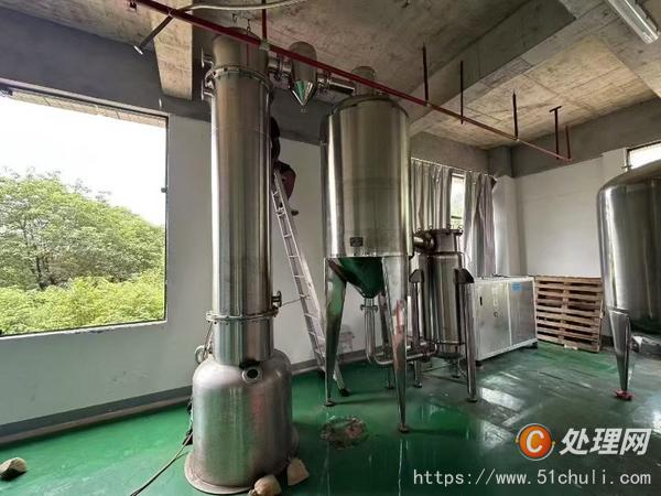 二手濃縮蒸發(fā)器