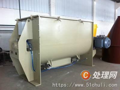 二手混合機(jī)