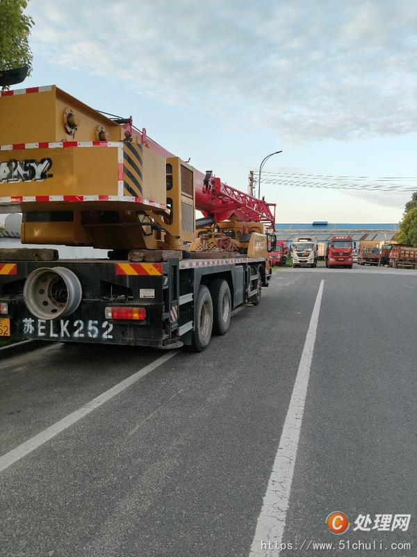 二手汽車吊