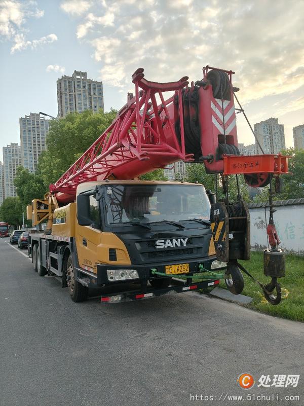 二手汽車吊