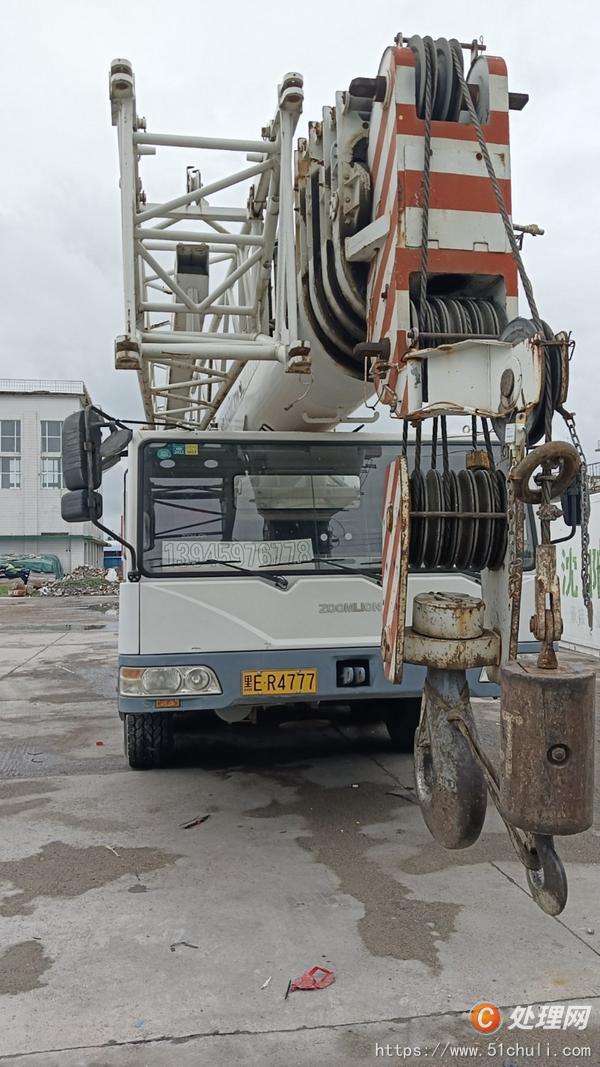 二手汽車吊