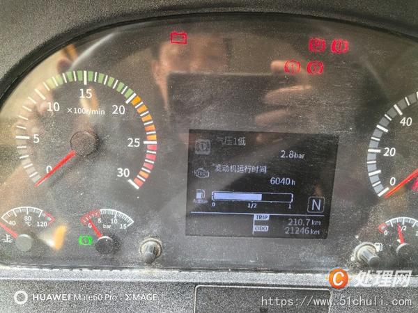 二手汽車(chē)吊