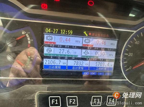 二手汽車吊