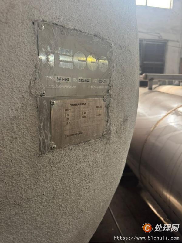 二手染整機械