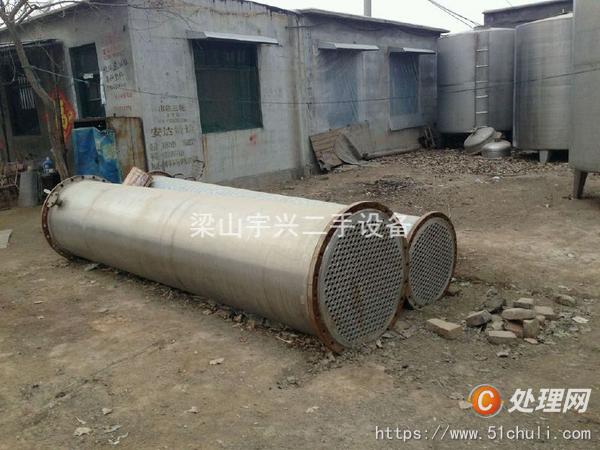 二手不銹鋼冷凝器