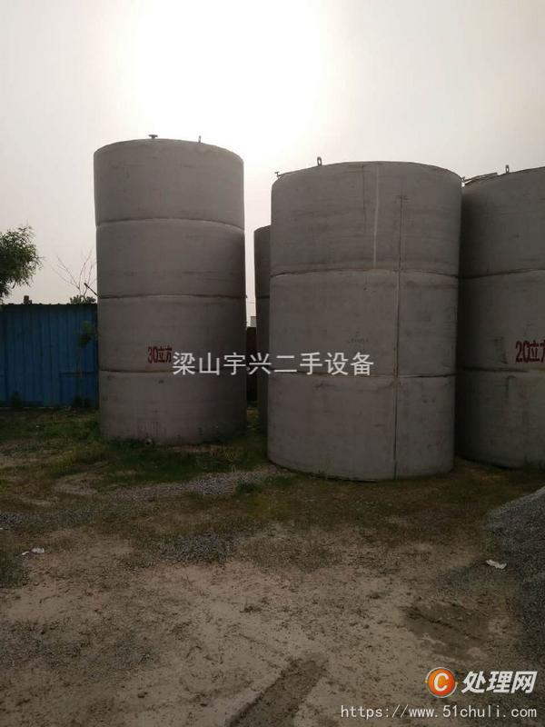二手儲罐