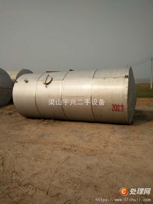 二手儲(chǔ)罐