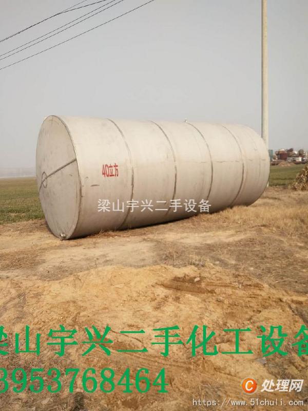 二手不銹鋼儲罐