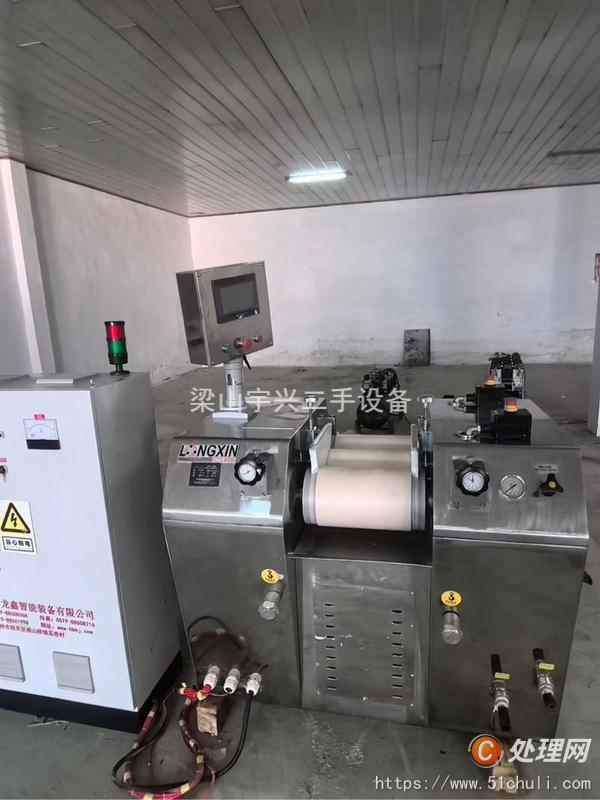 二手研磨機