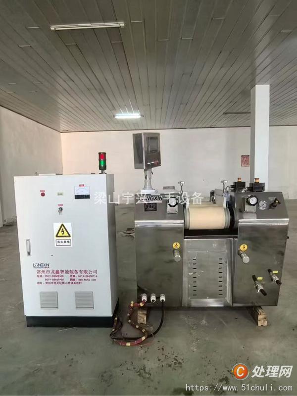 二手研磨機