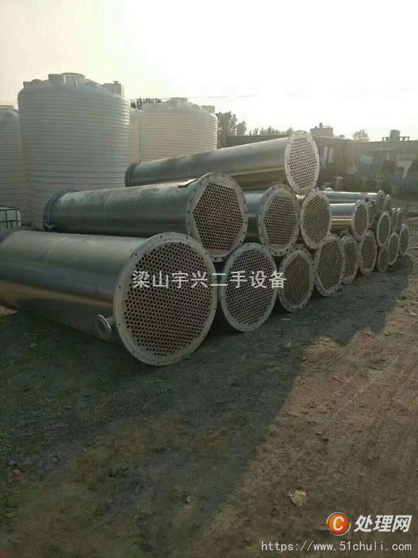 二手冷凝器