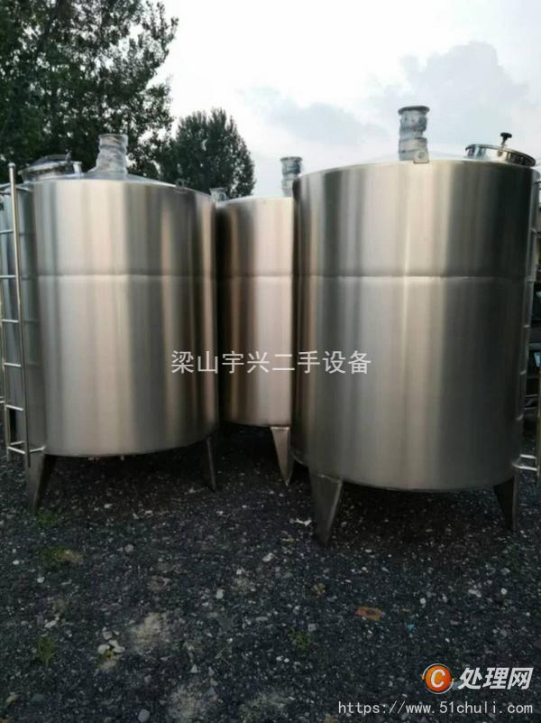 二手攪拌罐