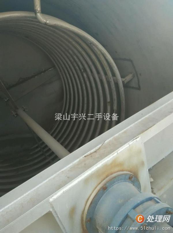 二手攪拌罐
