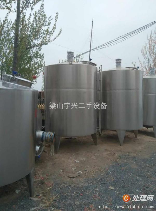 二手攪拌罐