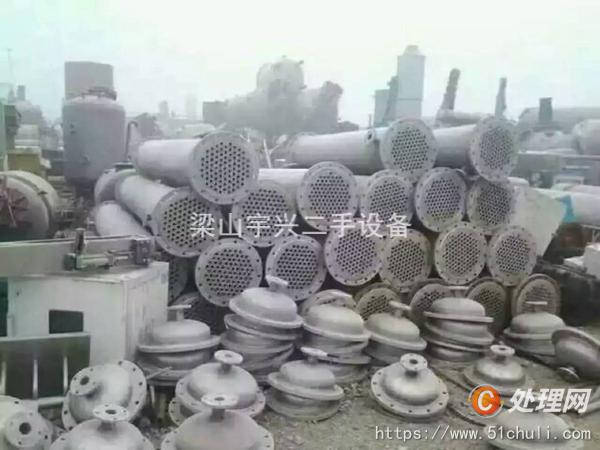 二手不銹鋼冷凝器