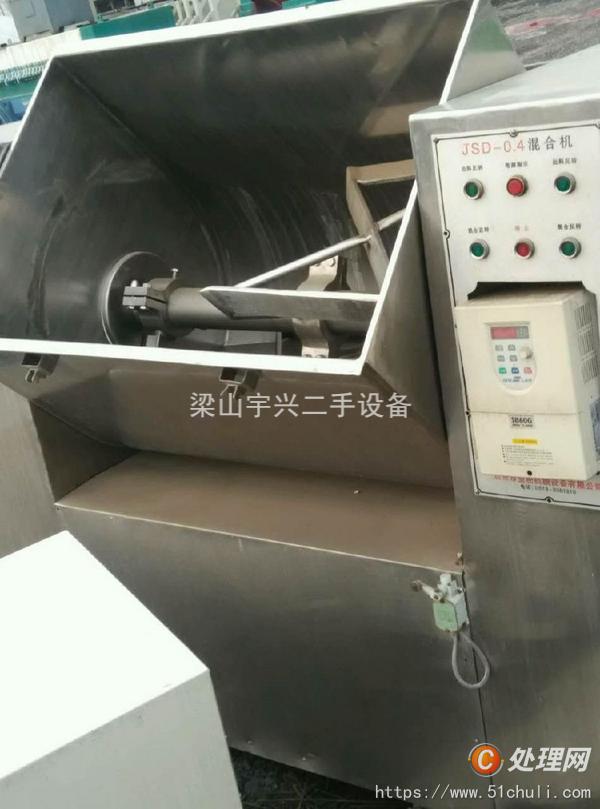 二手混合機(jī)