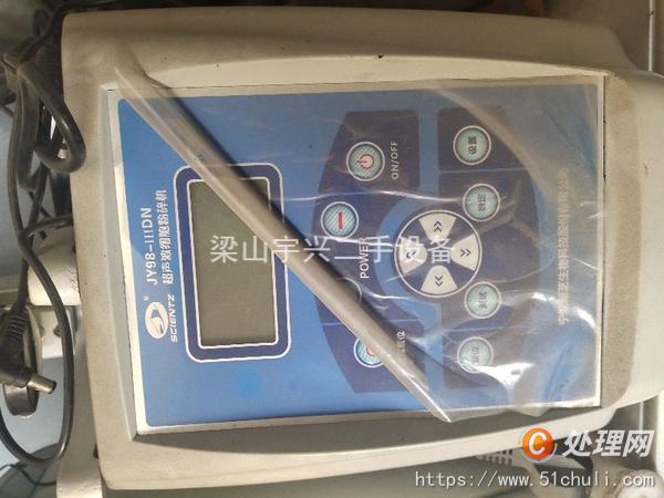 二手粉碎機(jī)