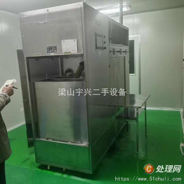 二手粉碎機(jī)
