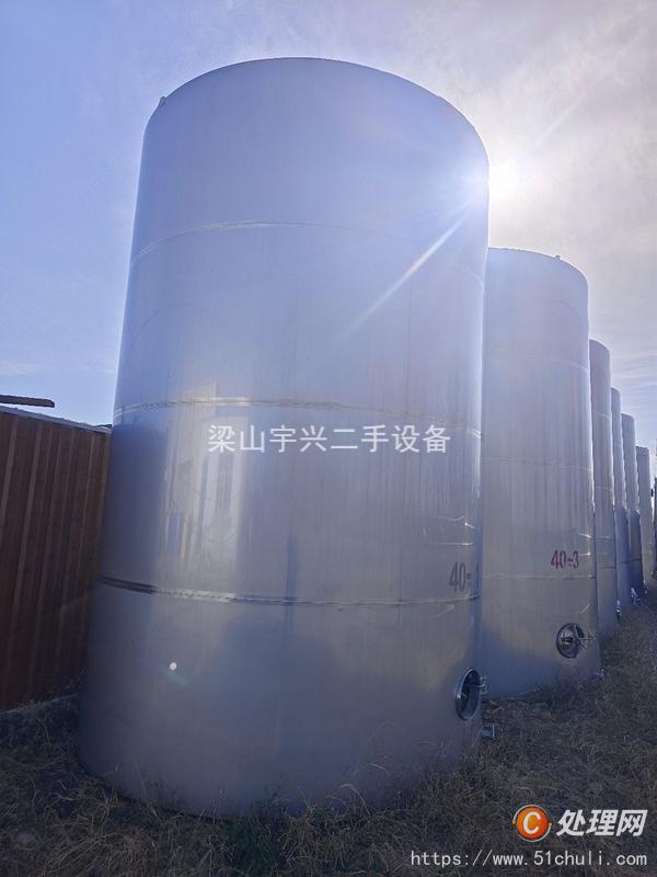 二手不銹鋼儲(chǔ)罐