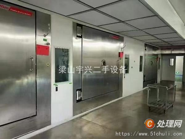 二手凍干機(jī)
