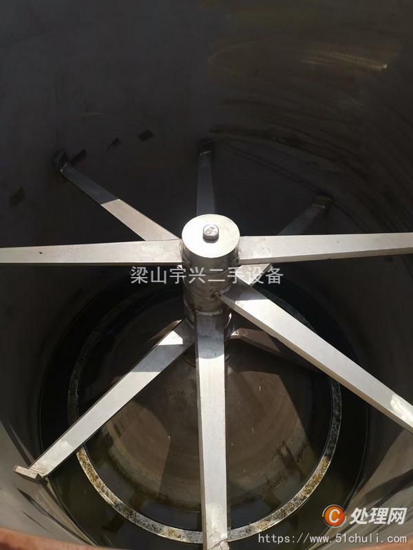 二手閃蒸干燥機