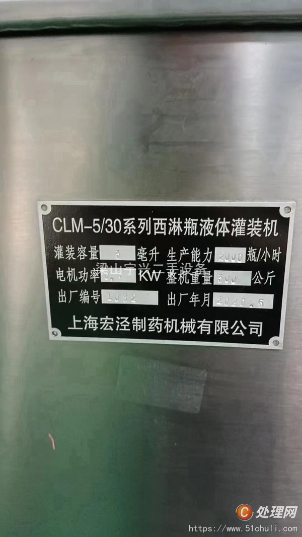 其他工程機械