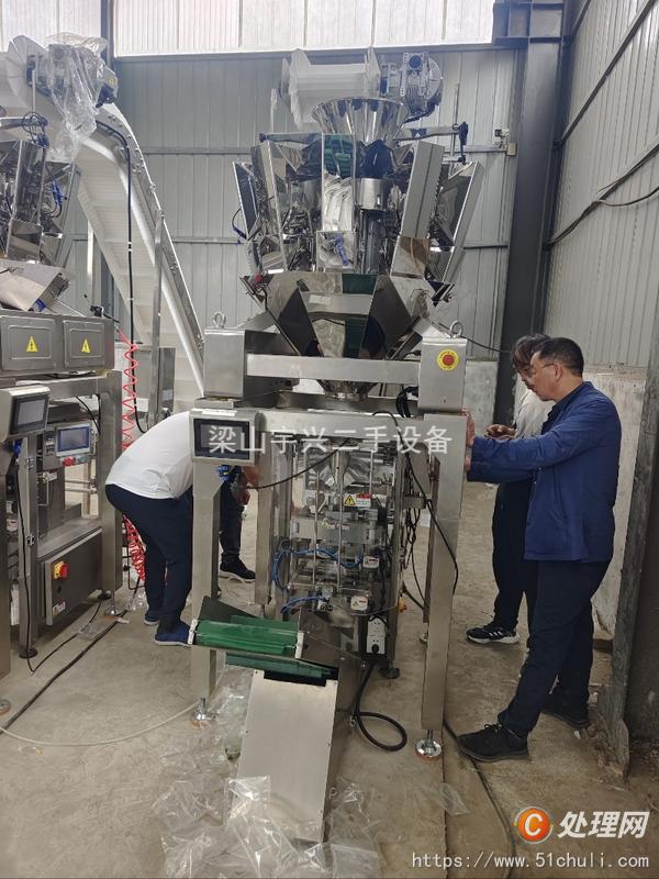 二手包裝機