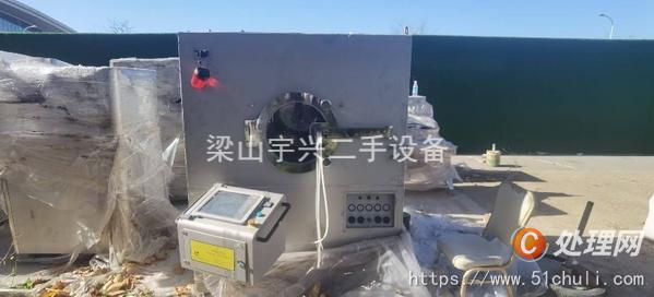 二手壓片機(jī)