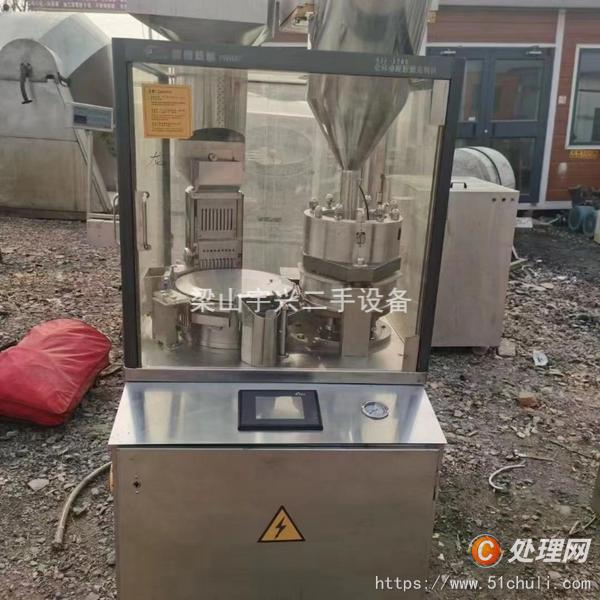二手膠囊填充機(jī)