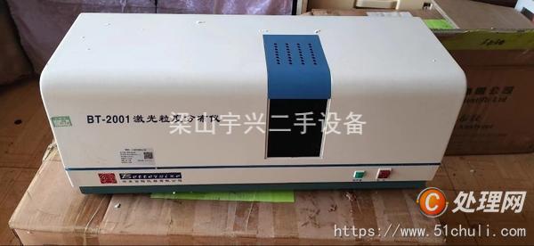 二手分析儀