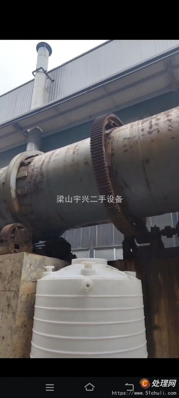 二手回轉(zhuǎn)窯