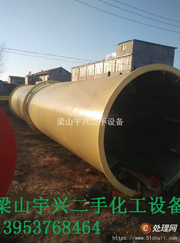 二手烘干機