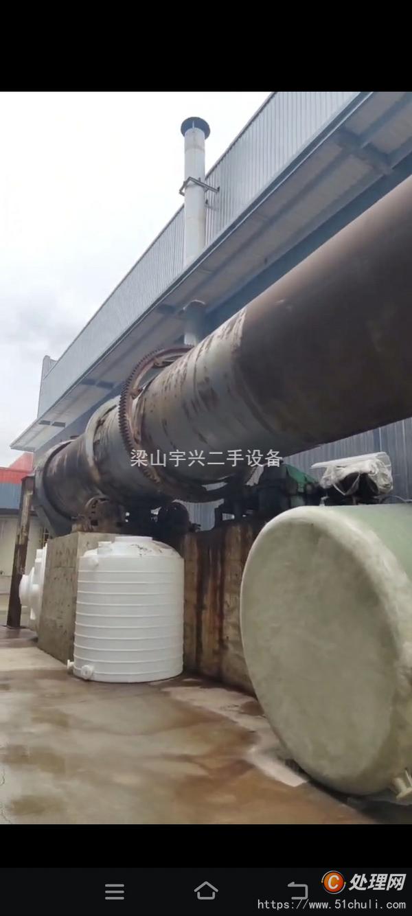 二手回轉(zhuǎn)窯