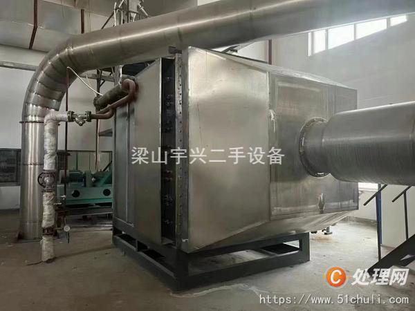 二手噴霧干燥機