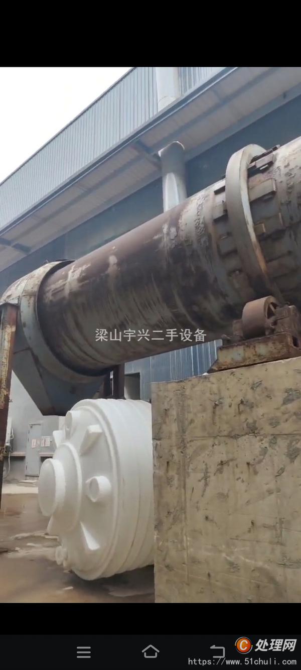 二手回轉(zhuǎn)窯