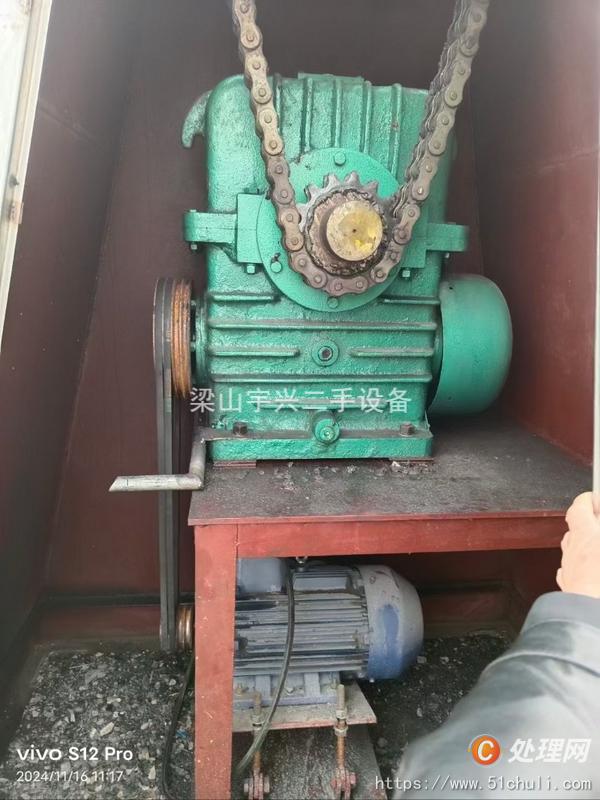 二手雙錐干燥機(jī)
