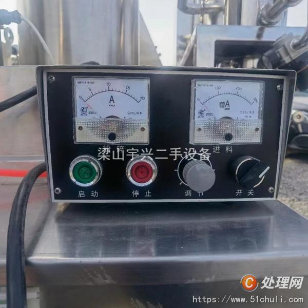 二手粉碎機