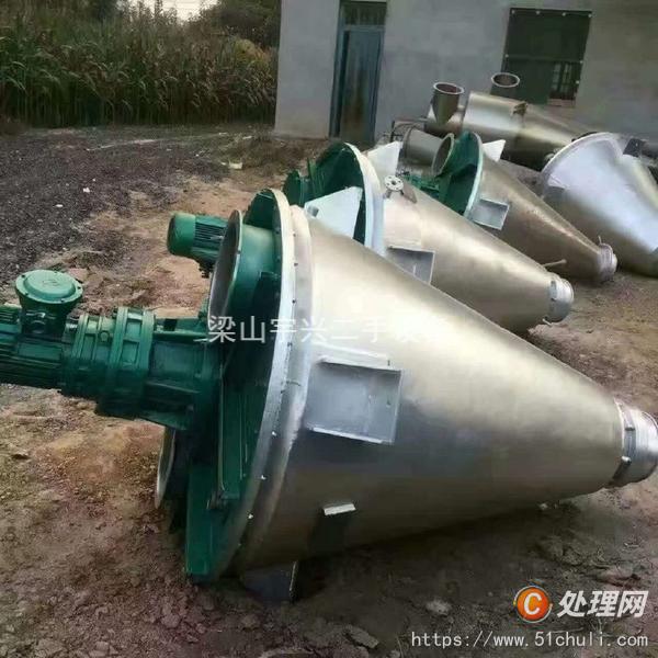 二手混合機(jī)
