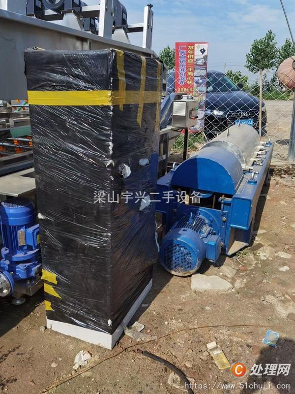 二手離心機