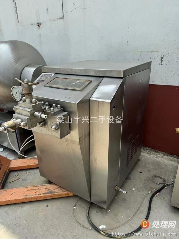 二手均質機