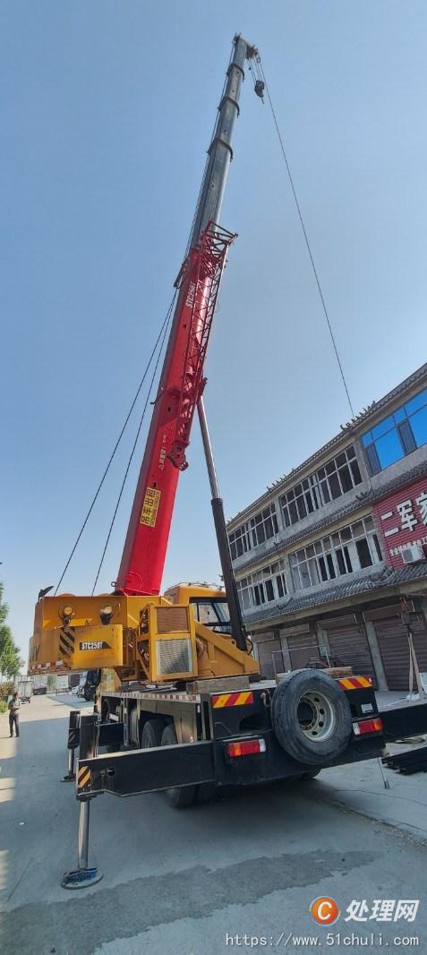 二手汽車吊