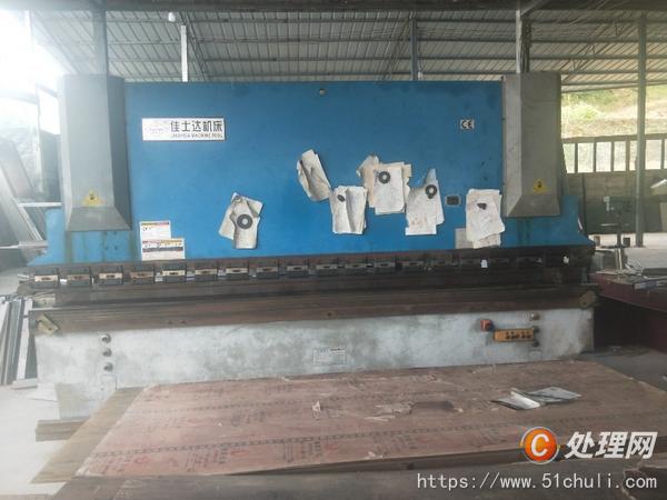 二手液壓機(jī)