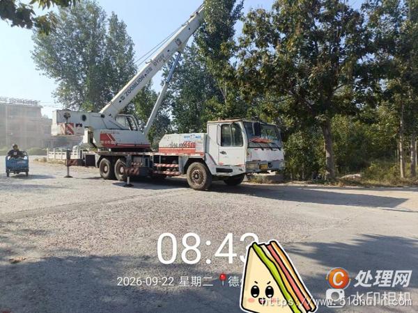 二手汽車吊