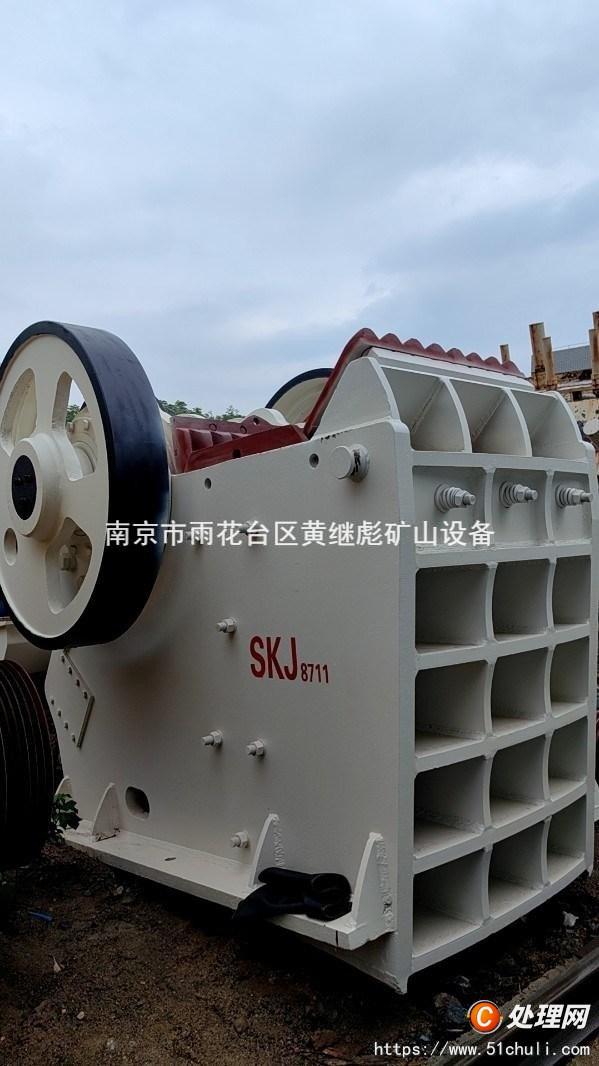 二手破碎機(jī)